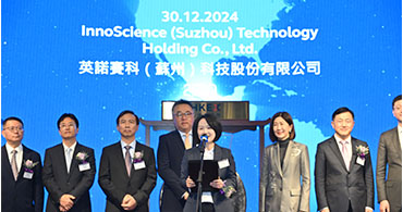 英諾賽科代理商 英諾賽科代理商