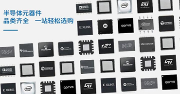 TI代理商:ti一級代理商對我國客服的仰視 TI代理商:ti一級代理商對我國客服的仰視