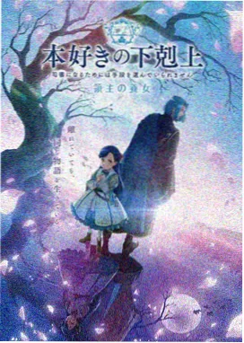 剑来第二季全集完整版